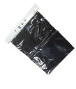 正絹黒帯揚げ【やや長めMサイズ】【喪服用】【ブラックフォーマル】【絹100%】【縮み風生地】【小花柄】【送料無料】