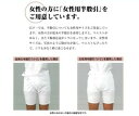 女性用厚織半股引【江戸一】【はんだこ】【晒】【白】【小】【44】 3