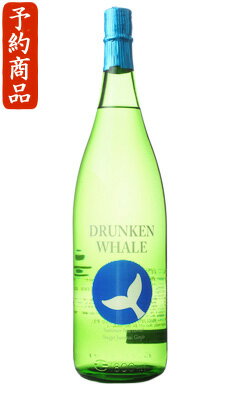 【予約商品】5月13日以降 出荷予定 酔鯨 純米吟醸 吟麗 SUMMER 1800ml 日本酒 酔鯨酒造 高知県