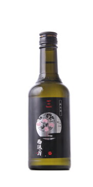 雨後の月 ugo no tsuki 純米 375ml 日本酒 相原酒造 広島県