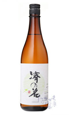 澤の花 純米大吟醸 夕涼み 720ml 日本酒 伴野酒造 長野県