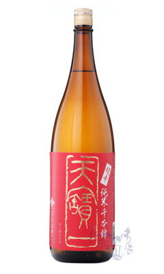 天宝一 超辛純米 千本錦 1800ml 日本酒 天寶一 広島県