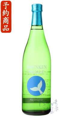 【予約商品】5月13日以降 出荷予定 酔鯨 純米吟醸 吟麗 SUMMER 720ml 日本酒 酔鯨酒造 高知県