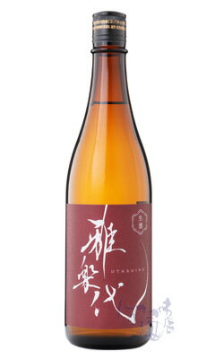 雅楽代 うたしろ 鳴神 なるかみ 生原酒 720ml 日本酒 天領盃酒造 新潟県