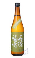 長陽福娘 純米 山田錦 直汲み 生もと無濾過生原酒 720ml 日本酒 岩崎酒造 山口県