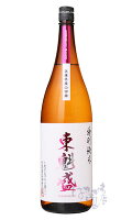 東魁盛 特別純米 兵庫県産 山田錦 1800ml 日本酒 小泉酒造 千葉県