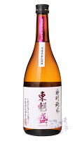 東魁盛 特別純米 兵庫県産 山田錦 720ml 日本酒 小泉酒造 千葉県