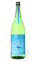 浅間山 CERULEAN セルリアン 1800ml 日本酒 浅間酒造 群馬県