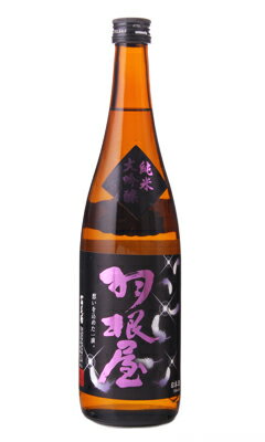 羽根屋 純米大吟醸50 翼 生酒 720ml 日本酒 富美菊