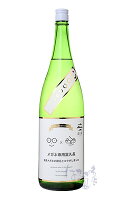 メガネ専用 10thアニバーサリー 富久長 グッズ付き 1800ml 日本酒 今田酒造本店 広島県
