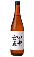 田中六五 火入れ 720ml 日本酒 白糸酒造 福岡県