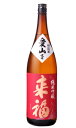 来福 純米吟醸 愛山 1800ml 日本酒 来福酒造 茨城県