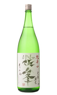 篠峯 純米 超辛 竹山ラベル 山田錦 1800ml 日本酒 千代酒造 奈良県