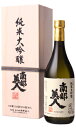 南部美人 純米大吟醸 720ml 木箱付 日本酒 南部美人 ...