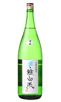 裏・雅山流 香華 出羽の里 生 1800m 日本酒 新藤酒造店 山形県