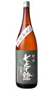 七本鎗 純米酒 玉栄 1800ml 日本酒 冨田酒造 滋賀県