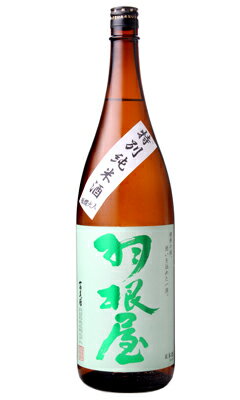 羽根屋 特別純米 瓶燗火入 1800ml 日本酒 富美菊酒造 富山県