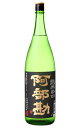 阿部勘 純米辛口 1800ml 日本酒 阿部勘酒造 宮城県