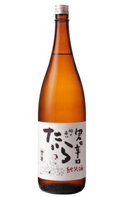 たいら 男の辛口 酔さ来い 純米酒 1800ml 日本酒 アリサワ 高知県