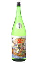 来福宝船特別純米1800ml日本酒...