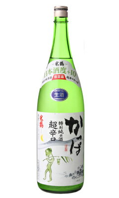 米鶴 かっぱ 特別純米 超辛口 うすにごり生 1800ml 発泡 日本酒 米鶴酒造 山形県