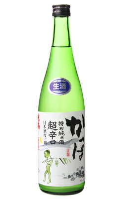 米鶴 かっぱ 特別純米 超辛口 うすにごり生 720ml 発泡 日本酒 米鶴酒造 山形県
