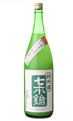 七本鎗 純米活性にごり酒 1800ml 発泡 日本酒 冨田酒造 滋賀県 クール便のみ