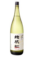 東洋美人 地帆紅 ジパング 限定大吟醸 1800ml 日本酒 澄川酒造場 山口県