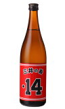 三井の寿 +14 純米吟醸 山田錦 大辛口 720ml 日本酒 みいの寿 福岡県