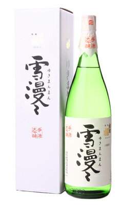 出羽桜 雪漫々 大吟醸 1800ml 箱付 日本酒 出羽桜酒造 山形県