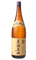 麓井 美酒辛口 1800ml 日本酒 麓井酒造 山形県