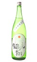 鶴翔 純米大吟醸 袋吊り 山田錦 1800ml 日本酒 米鶴酒造 山形県