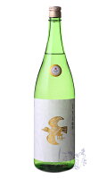 雑賀 純米大吟醸 1800ml 日本酒 九重雑賀 和歌山県