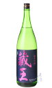 蔵王 純米吟醸 K 1800ml 日本酒 蔵王酒造 宮城県
