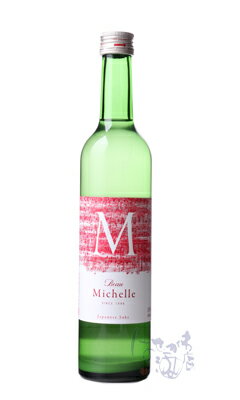 澤の花 Beau Michelle snow fantasy 500ml 日本酒 伴野酒造 長野県 クール便のみ