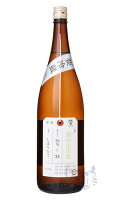 加茂錦 荷札酒 播州山田錦 純米大吟醸 1800ml 日本酒 加茂錦酒造 新潟県