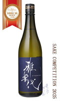 雅楽代 うたしろ 瑞華 720ml 日本酒 天領盃酒造 新潟県