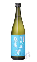 能登大慶 天狗舞 「能登を紬ぐ」 720ml 日本酒 車多酒造 石川県