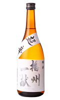 播州一献 純米 超辛 720ml 日本酒 山陽盃酒造 兵庫県