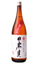 日高見 超辛口 純米酒 1800ml 日本酒 平孝酒造 宮城県