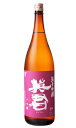 紫の英君 純米吟醸 山田錦 1800ml 日本酒 英君酒造 ...