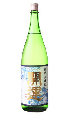 開運 純米 山田錦55 1800ml 日本酒 土井酒造場 静岡県