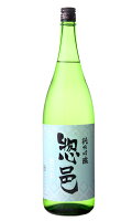 惣邑 純米吟醸 酒未来 1800ml 日本酒 長沼合名 山形県