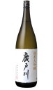 廣戸川 純米大吟醸 1800ml 日本酒 松崎酒造店 福島県...