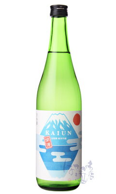 開運 純米吟醸 山田錦55% 逆さ富士ラベル 720ml 日本酒 土井酒造場 静岡県