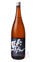 駿 純米吟醸 1800ml 日本酒 いそのさわ 福岡県