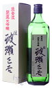 開運 大吟醸 伝 波瀬正吉 720ml 箱付 日本酒 土井酒