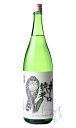 鷹勇 超辛口純米 1800ml 日本酒 大谷酒造 鳥取県