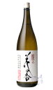 花の香 はなのか 和水(なごみ) 純米大吟醸 1800ml ...