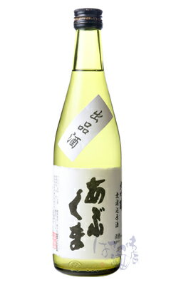 あぶくま 大吟醸 出品酒 500ml 日本酒 玄葉本店 福島県